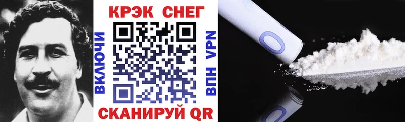 Все наркотики Болотное Кодеин  Мефедрон  Амфетамин  ГАШИШ  Бошки Шишки 