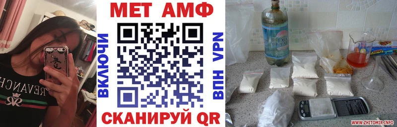 АМФ 98%  наркотики  Болотное 
