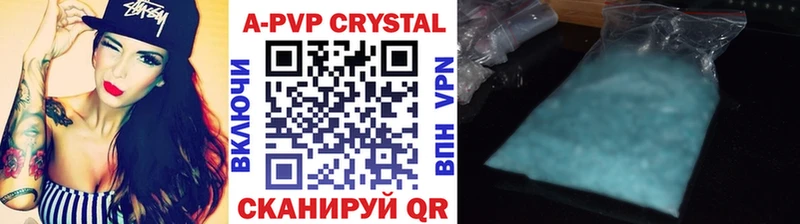 Alpha-PVP мука  Болотное 