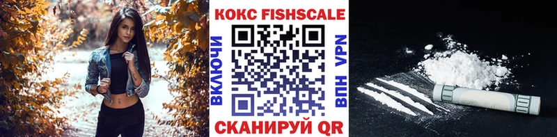 продажа наркотиков  Болотное  кракен как зайти  Cocaine VHQ 