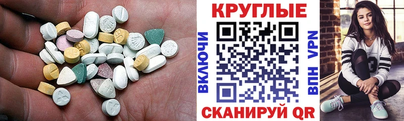 Ecstasy 99%  Болотное 