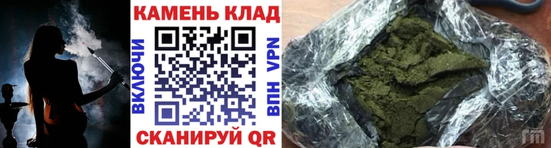 ГАШ гашик  продажа наркотиков  Болотное 