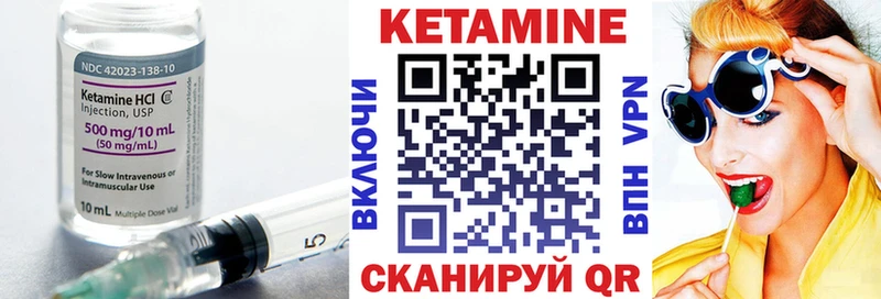 КЕТАМИН ketamine  KRAKEN tor  Болотное 