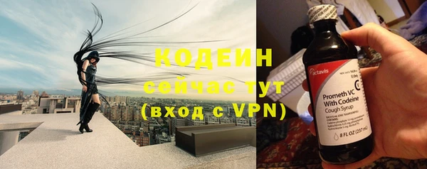 таблы Белокуриха