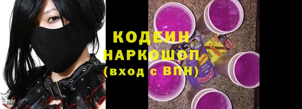 таблы Белокуриха