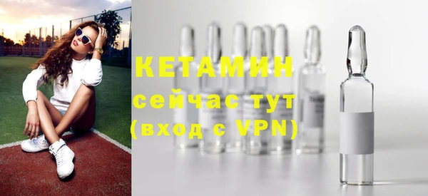 таблы Белокуриха
