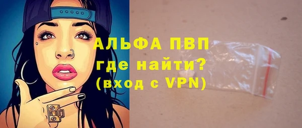 таблы Белокуриха