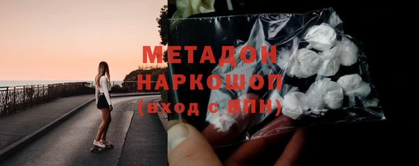 таблы Белокуриха