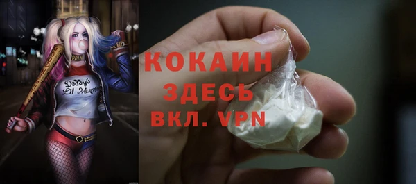 таблы Белокуриха