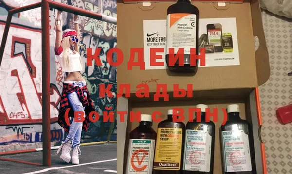 метадон Михайловск