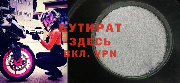 крисы Белоозёрский