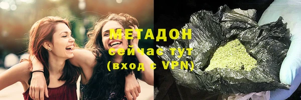 таблы Белокуриха