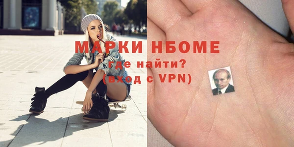 MDMA Богородицк