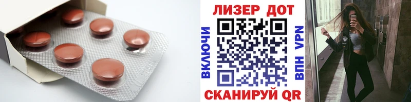 ЛСД экстази ecstasy  Болотное 