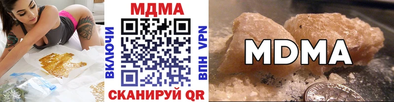 МЕГА   Болотное  shop телеграм  МДМА crystal 