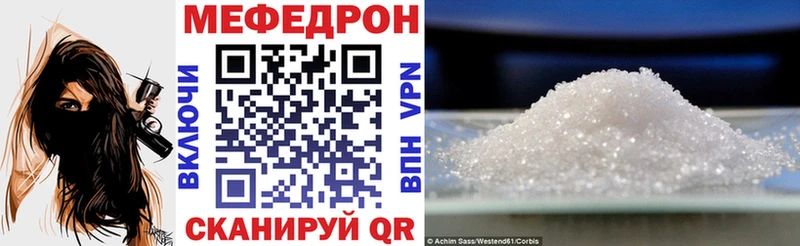 купить наркоту  Болотное  Меф мука 