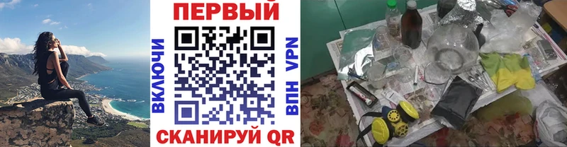 купить наркоту  Болотное  Первитин Methamphetamine 