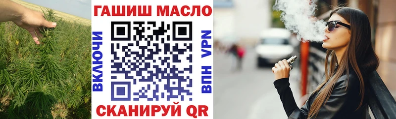 ТГК жижа  Болотное 